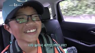 나는 농부다 54회 2부 - 그렇게 우리는 농부가 된다Ⅱ
