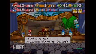 ペーパーマリオRPG　#5