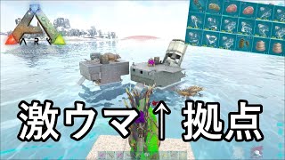 最強個体のバーゲンセール！？クリスタルアイルズの海上がヤバすぎたｗｗｗｗｗ【ARK 公式PVP ソロ】#25