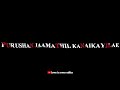 Kuchi Kuchi Rakkamma Song Black Screen Status Tiktok Famous Song Black Screen Tamil Black Screen