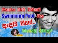 swimming-pool-31-07-2019