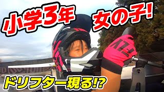 【小学3年女子 ドリフター!?】自宅コースで初ドリフト練習!?