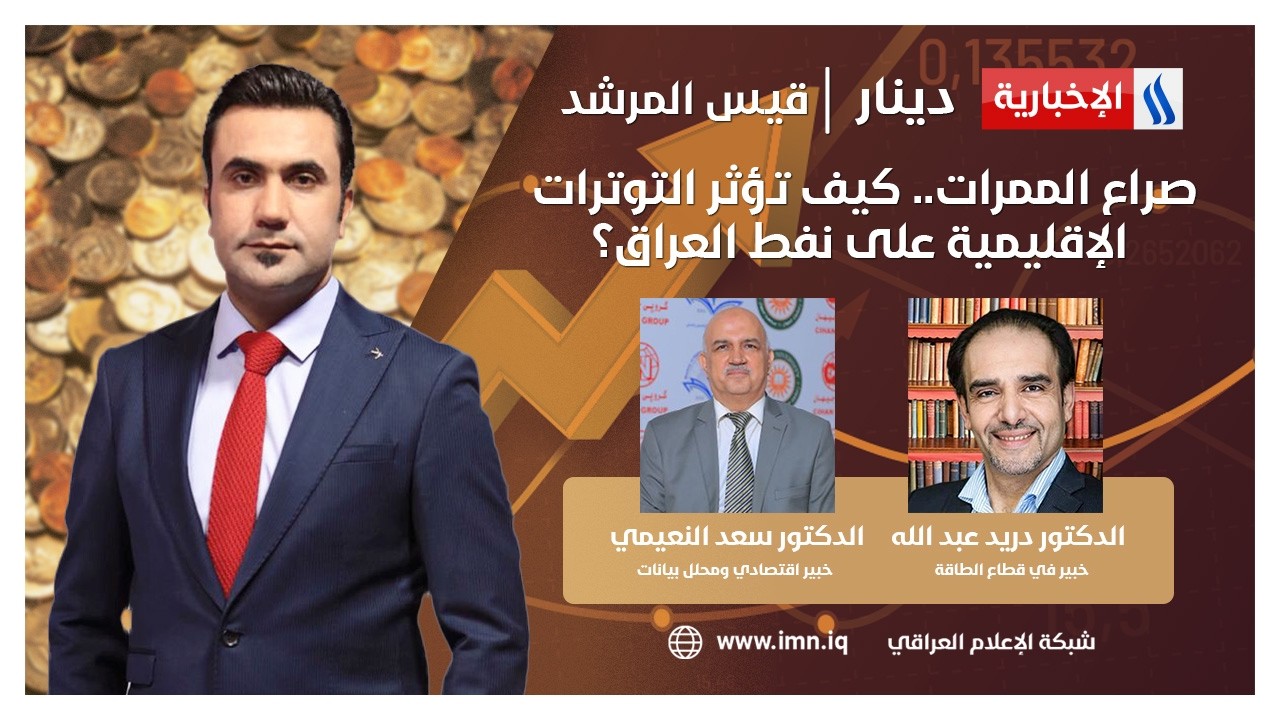 فيديو | الان