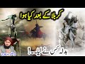 Karbala Ke Baad Kia Hua By Peer Ajmal Raza Qadir Safar E Karbala Karbala Se Wapsi Sialvi TV