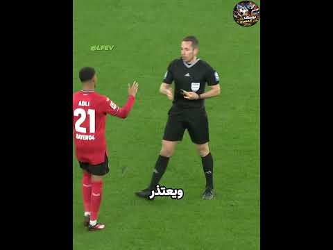عندما اعتذر الحكم من الاعب مرتين في نفس المبارة؟ 🤔 #كرة_القدم
