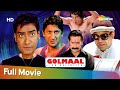 Comedy Movie Golmaal Fun Unlimited Arshad Warsi Sharman Joshi Ajay Devgn Paresh Rawal