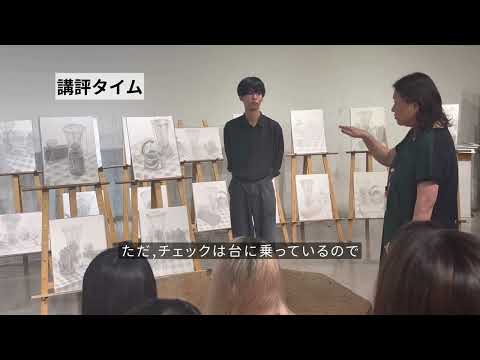 トライデント デザイン専門学校「学校紹介」動画