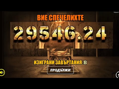 🔴 ОБРАТНО В ИГРАТА - НА ЖИВО