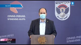 Արծրուն Հովհաննիսյանի, Արայիկ Հարությունյանի և Հայկ Չոբանյանի ճեպազրույցը