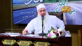 صورة 28- أهمية السماع | من هنا نبدأ | دورة الاستعداد لرمضان 1443 ه