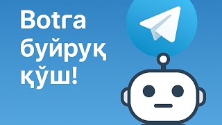Telegram бот яратиш ва буйруқ қўшиш  | Телефонингда бот ярат! #TelegramBot #youtube #ТелеграмБот