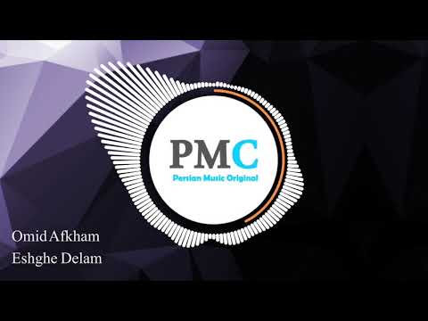 Omid Afkham - Eshghe Delam | PMC Original