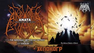 ANATA "The Infernal Depths of Hatred" [remastered] [Full Album HD]