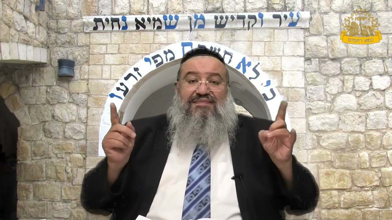 פניני הזוהר על הפרשה עם הרב רחמים נמני | פרשת חיי שרה