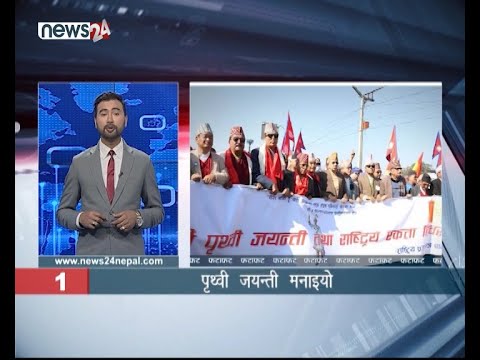 AFTERNOON NEWS FATAFAT- NEWS24 TV