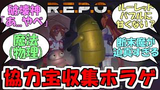 『R.E.P.Oゲーム実況』に対するみんなの反応【ウマ娘プリティーダービー】【サクラローレル】【ミスターシービー】【カツラギエース】【バブルガムフェロー】
