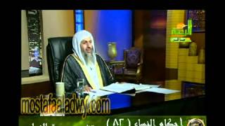 احكام النساء 82