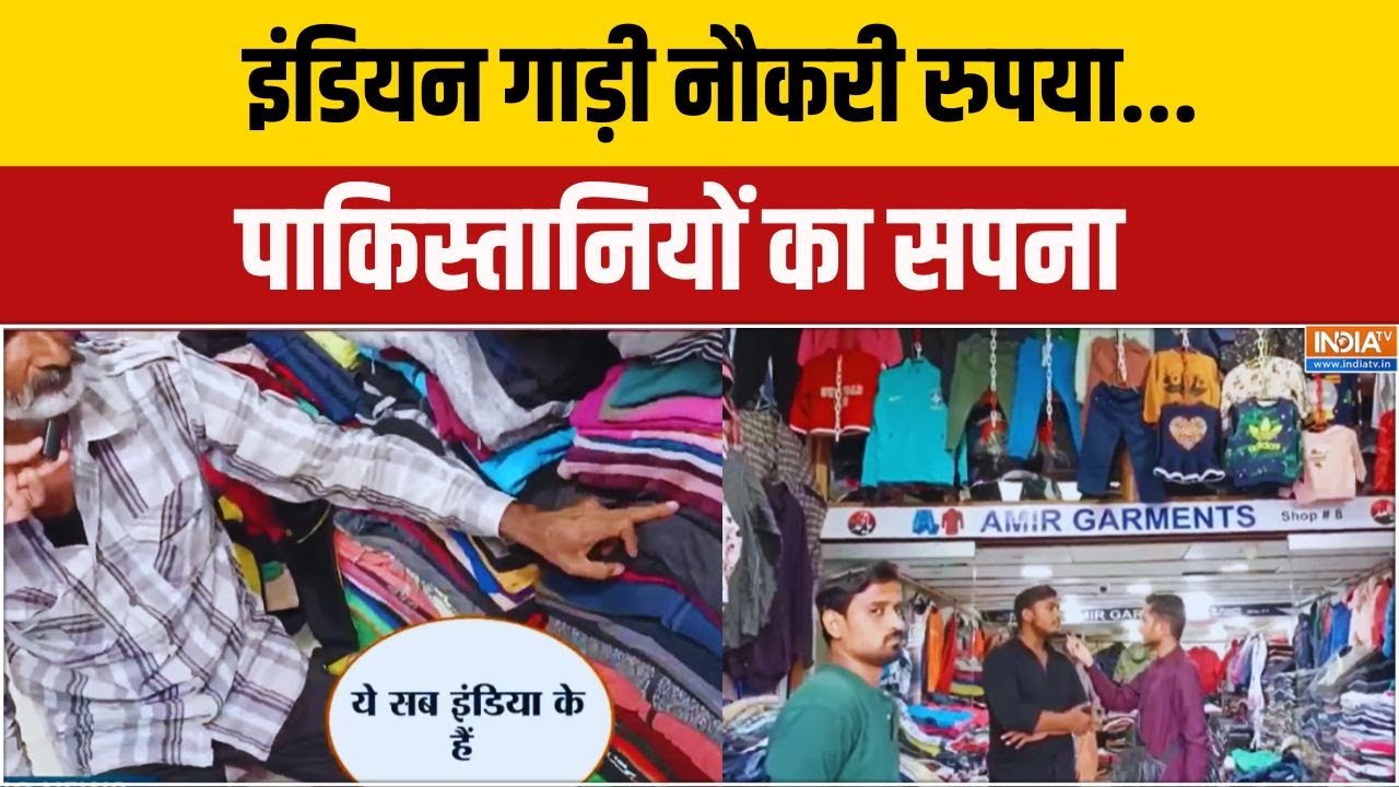 Pakistani Economy Latest News: पाकिस्तान में गृहयुद्ध.. भागने वाले शहबाज