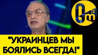 СКАНДАЛ! «УКРАИНА ОКАЗАЛАСЬ СИЛЬНЕЕ!»