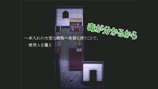 【魔女の家】女５人、不思議な家で謎を解く。P２【実況プレイ】