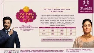 Malabar Gold scheme | GOLD PURCHASE PLANS | Simple gold saving plans to own your dream jewellery