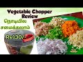 Vegetable Chopper Review Demo Vegetable Cutter Dry Fruits Chopper Easy Chopper