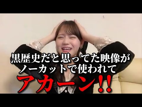 髙松瞳 11th Singleについてお知らせ動画を見た感想 =LOVE(イコールラブ・イコラブ)