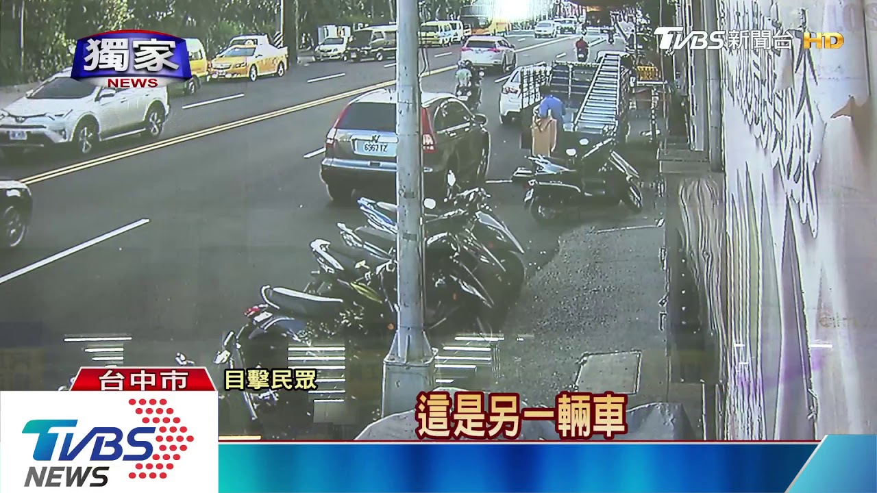 查逾10年車有無載學童? 幼兒園:當公務車