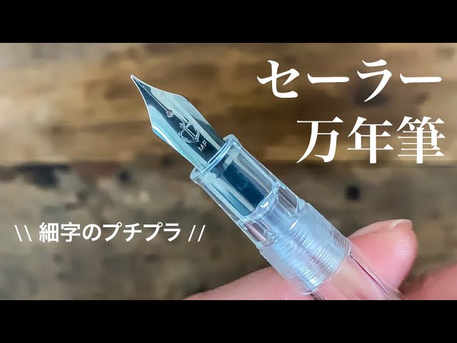 日本語のセーラーのビデオ発音