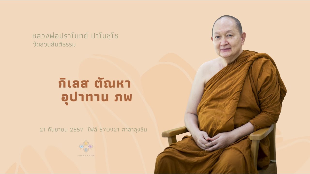 รูปภาพ ดาวโหลด Google Youtube SEO