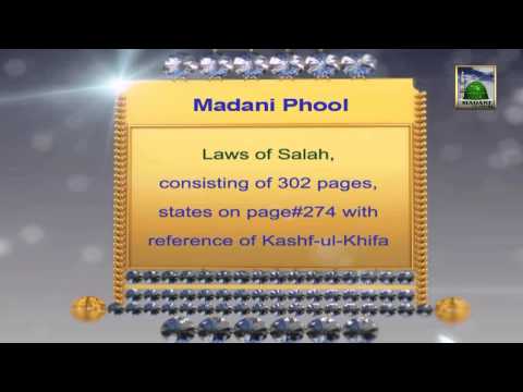 Madani Pearl About Fatiha(10) - Sawab Equal To The Number Of Dead(Burried)