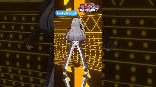 響咲リオナ - リオナクイズでてます💡body&soul踊ってみたよ🩰 #vtuber #shorts #dance