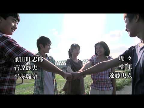 映画『レミングスの夏』予告編