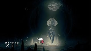 Hollow Knight: Silksong_20250928141602