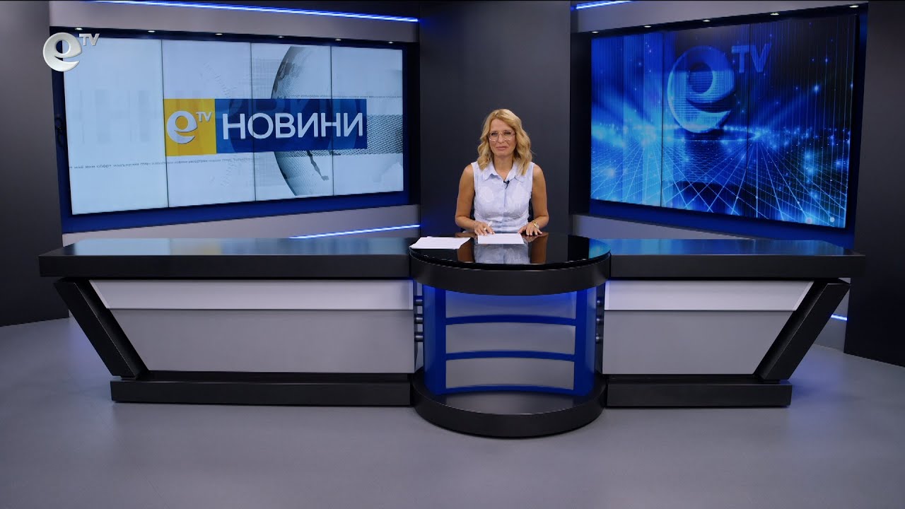 Новини 04 09 2025