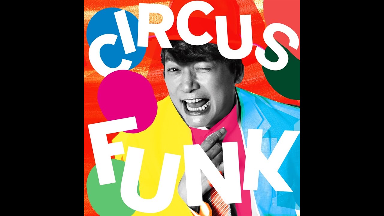 Circus Funk(feat. Chevon) / 香取慎吾