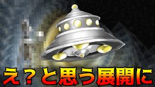 らんだむダンジョン #85 え？っと思うアダムスキー型 kazuboのゲーム実況