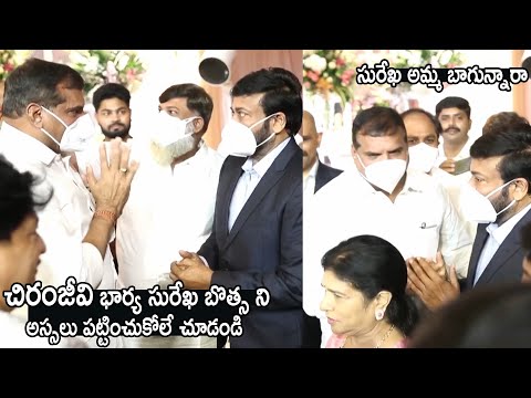 Chiranjeevi Wife Surekha Ignores Botsa Satyanarayana | Anudeep Snikitha Engagement | Cinema Culture