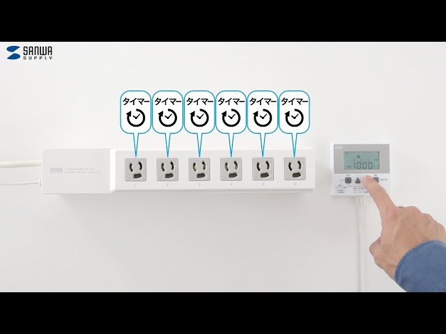 TAP-RT1 / コンセントタイマー(電源タップ・3P・6個口・3m・プログラムタイマー・ボタン式)