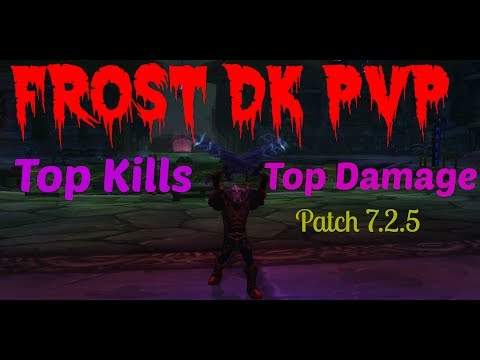 ❄7.2.5 Frost Death Knight PvP | SO MUCH FUN - Top Kills, Top Damage | Battleground WoW