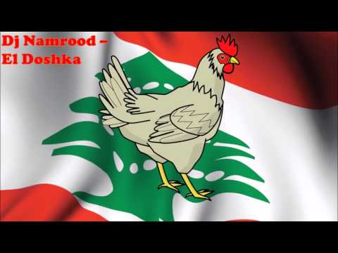 Dj Namrood - El Doshka (arabic remix)