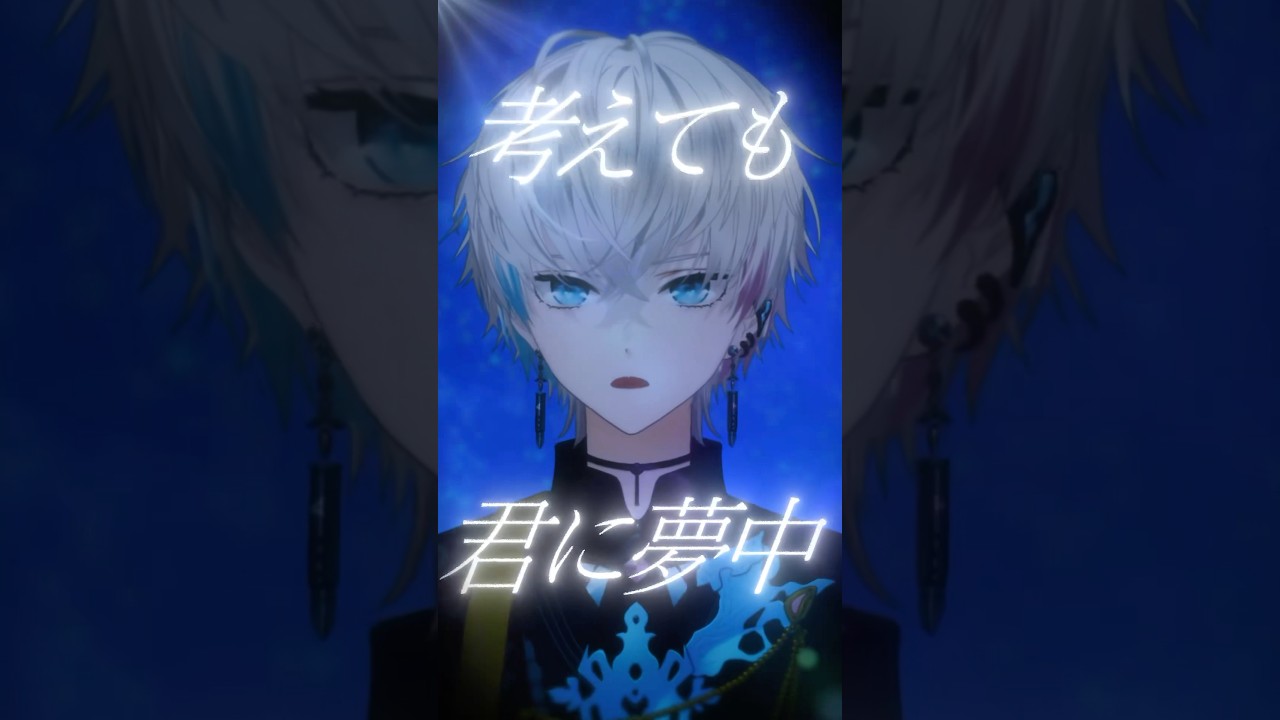 BobSappAim様　プロポーズ　歌ってみたショート