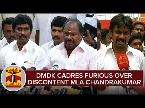 DMDK Cadres Furious Over Discontent MLA Chandrakumar & District Secretaries