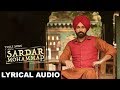 Sardar Mohammad Lyrical Audio Tarsem Jassar Hindi Songs 2018