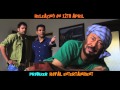 First Year Di Kudi | Daddy Cool Munde Fool | Releasing 12 April 2013 | Punjabi Songs | Speed Records