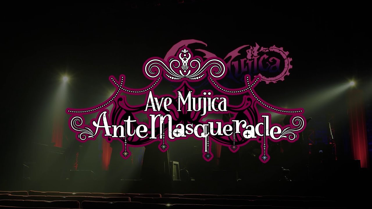 アニメ放送直前特番「Ave Mujica: Ante Masquerade」