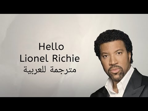 Hello lionel richie مترجمة
