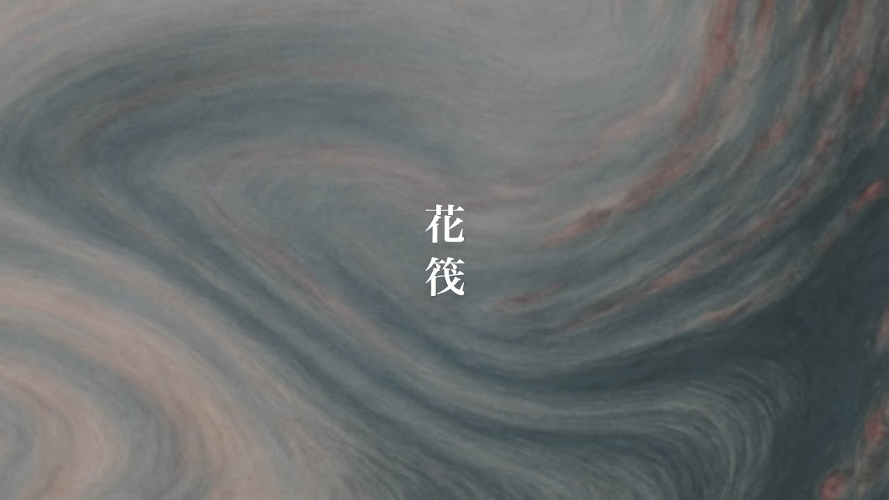 olt / 花筏 (Flower Raft)  Official Lyric Video