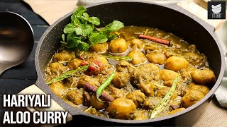 Hariyali Aloo Curry Recipe | How to Make Veg Indian Style Hariyali Aloo Curry Recipe | Varun Inamdar