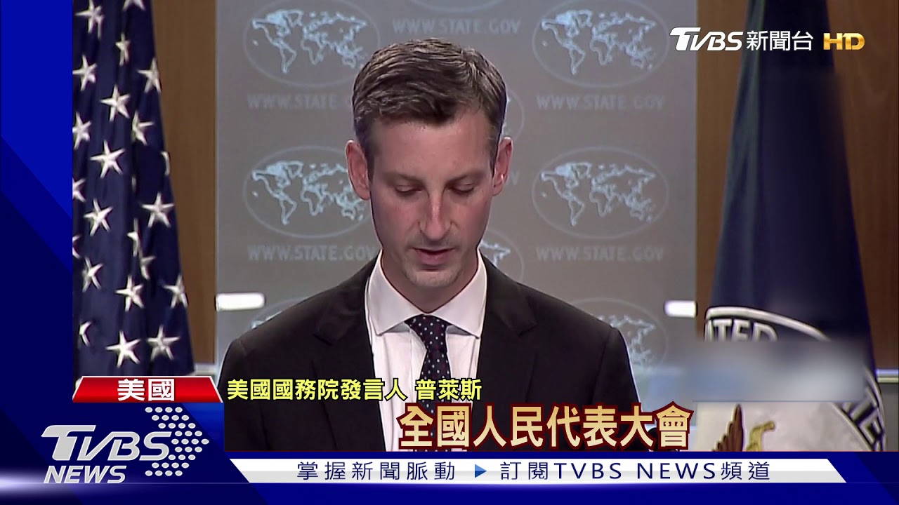 艱難會談vs.戰略對話 美中外交會談不同調